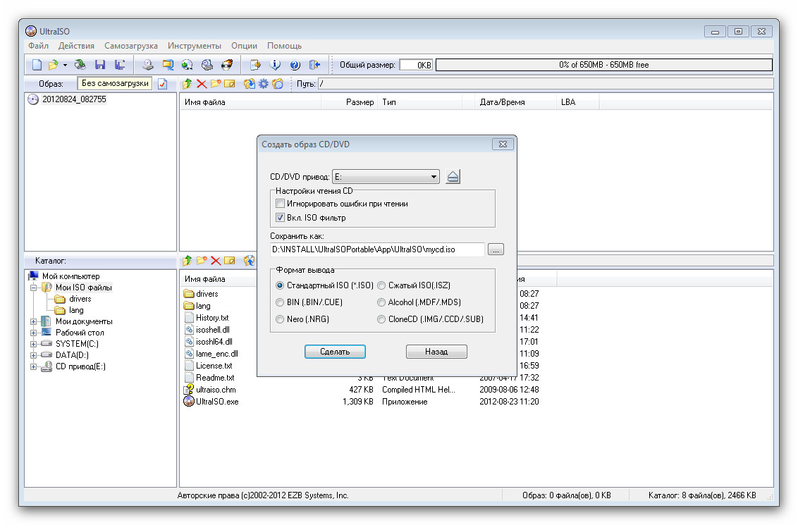 download hysys 7.3 full crack